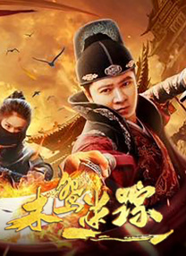 少妇太爽了